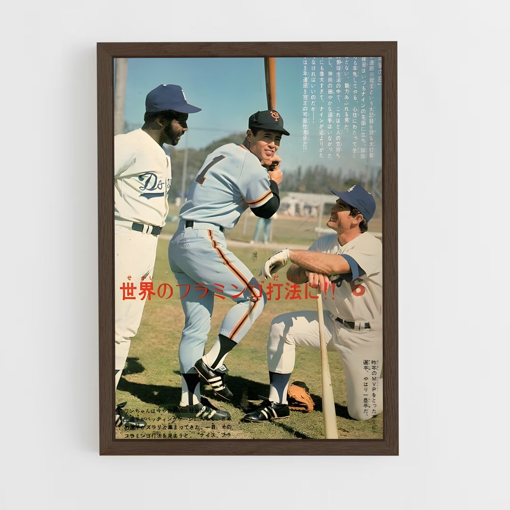 Poster Sadaharu Baseball (vue 5)